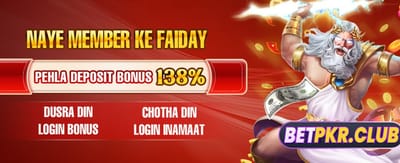 لاکی 786 کے ساتھ بڑی جیت